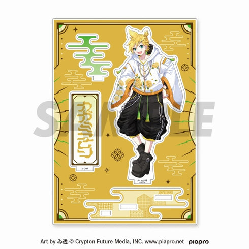 『ピアプロキャラクターズ~ジャパンクスタイル~』アクリルスタンド(鏡音レン)